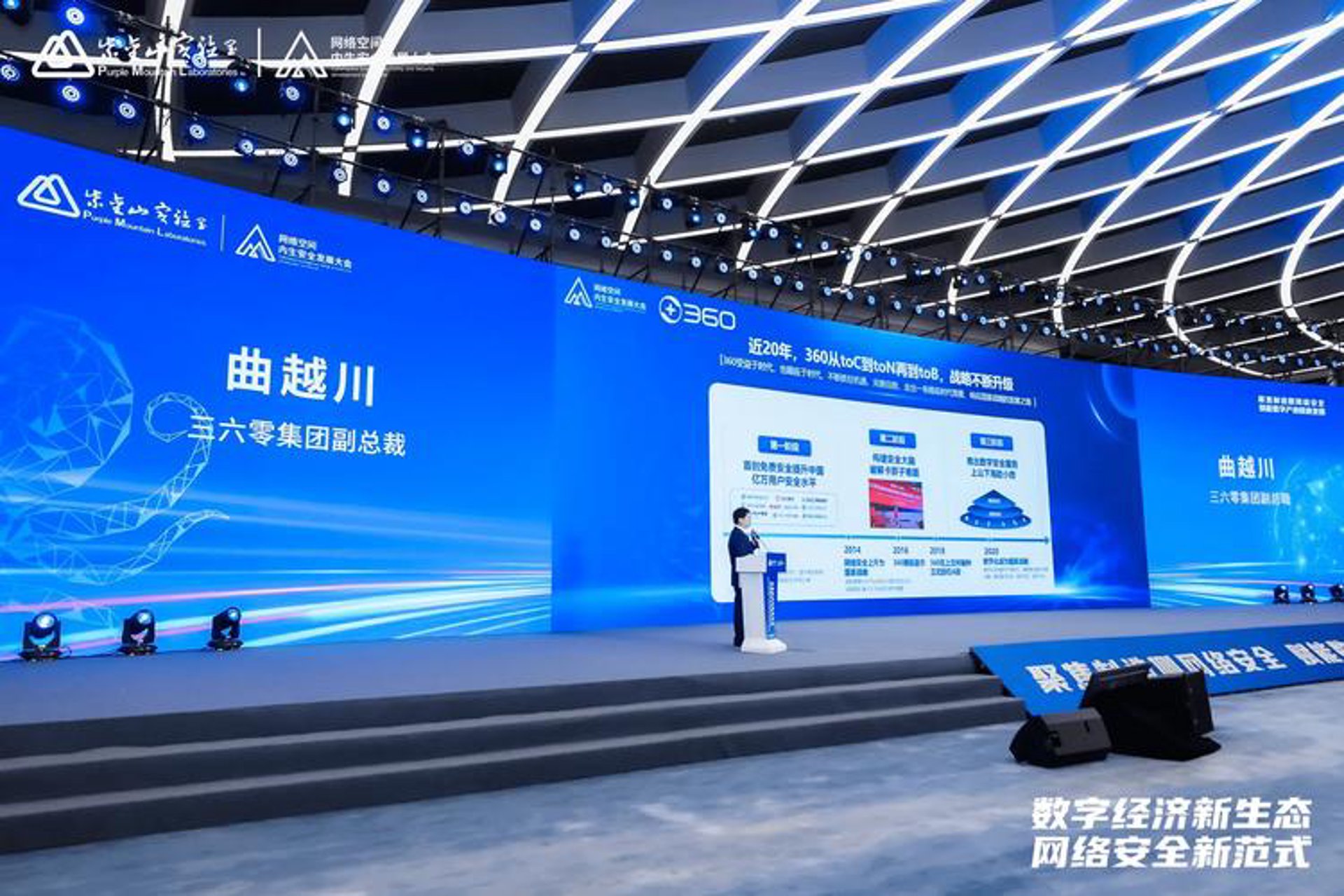 360聚乐部赛事